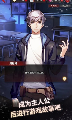 危險(xiǎn)的家伙們 v1.28.0 安卓版 0