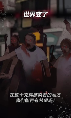 危險(xiǎn)的家伙們 v1.28.0 安卓版 3