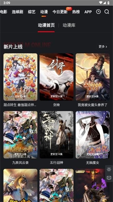 泡泡迷電影 v2.0.45.0 安卓版 0