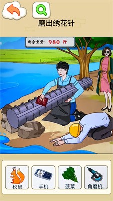 講個(gè)詭故事 v1.0 安卓版 3