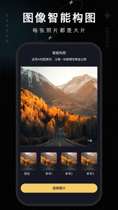 畫質(zhì)修復大師 v1.4 3