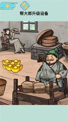 花光所有大洋 v1.0 安卓版 0
