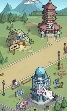 無敵高手 v1.0 安卓版 1