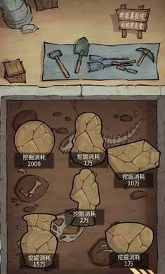 無敵高手 v1.0 安卓版 2