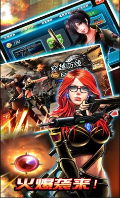 穿越防線 v33 1