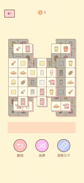 貓的房間 v1.0 安卓版 0
