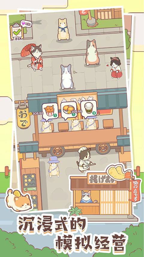 貓米零食吧app v1.03 手機(jī)版 1