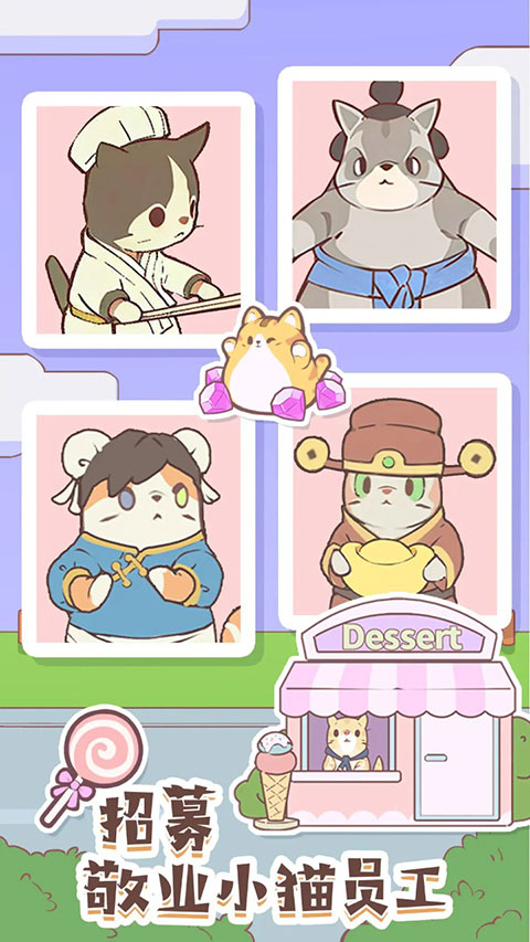 貓米零食吧app v1.03 手機(jī)版 3