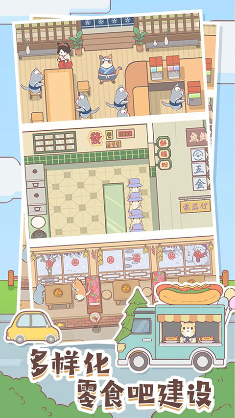 貓米零食吧app v1.03 手機(jī)版 0