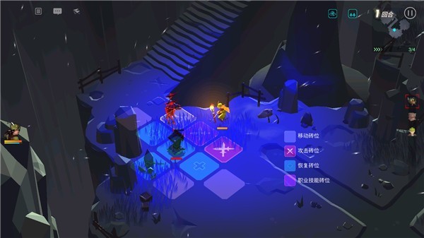 人類還是吸血鬼 v1.5.5 安卓版 3