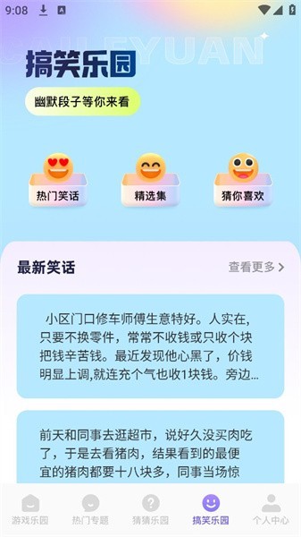 2339樂園 v1.31 3
