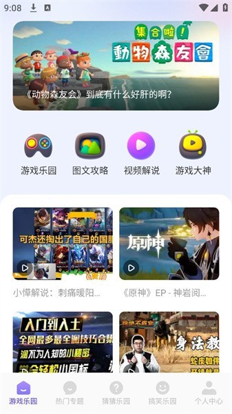 2339樂園 v1.31 2