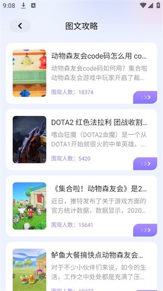 2339樂園 v1.31 1