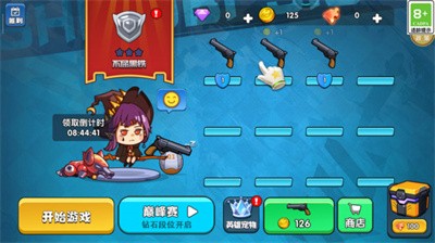 荒野吃雞王 v1.0.1 安卓版 2