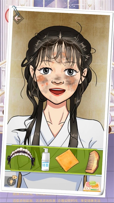 安靜書咕卡達(dá)人我要變好看 v1.0 安卓版 2