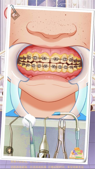 安靜書咕卡達(dá)人我要變好看 v1.0 安卓版 1