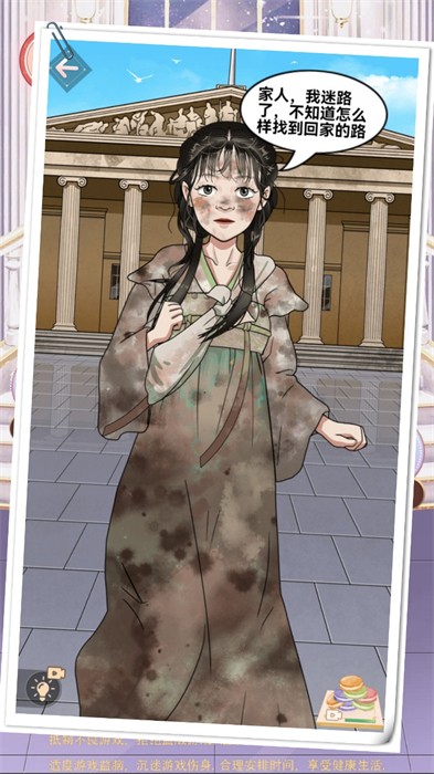 安靜書咕卡達(dá)人我要變好看 v1.0 安卓版 0