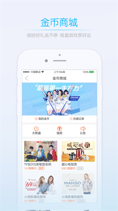 萊西信息港手機(jī)客戶端1