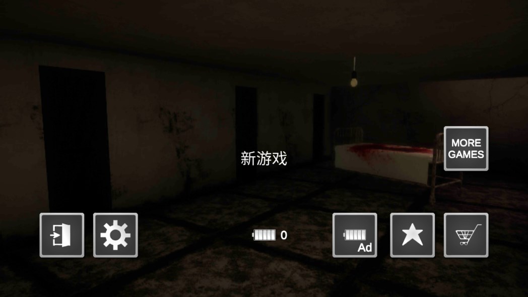 未發(fā)現(xiàn)的房子 v1.25 安卓版 0