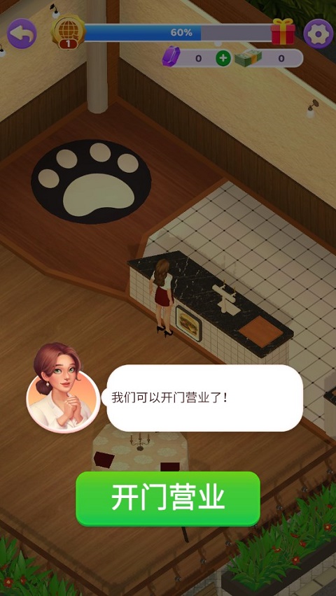萬店傳奇 v1.0.2 安卓版 2