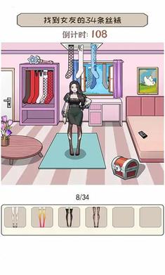 放開那男孩 v1.1.11 安卓版 1
