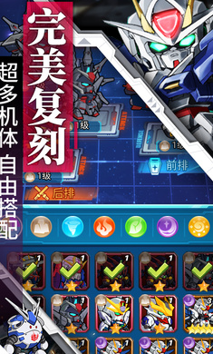 銀河保衛(wèi)聯(lián)盟 v1.4.5 安卓版 2