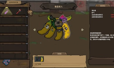 第一滴果醬 v1.0 安卓版 1
