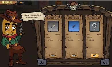 第一滴果醬 v1.0 安卓版 2