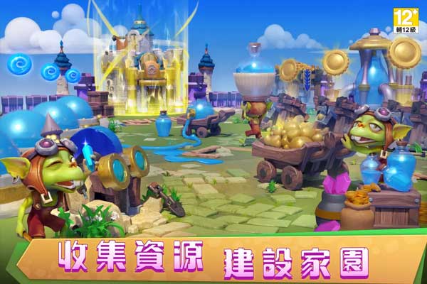 城堡爭霸 v3.5.1 3
