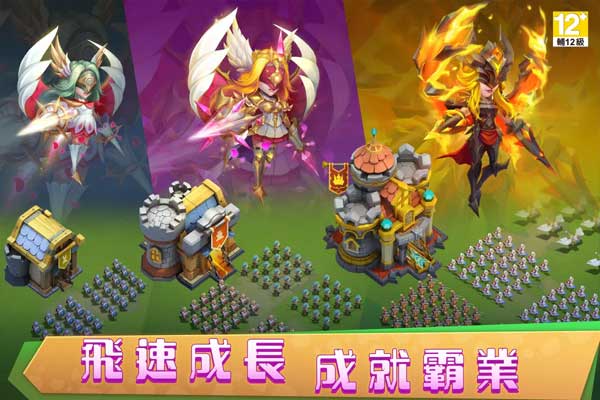 城堡爭霸 v3.5.1 2