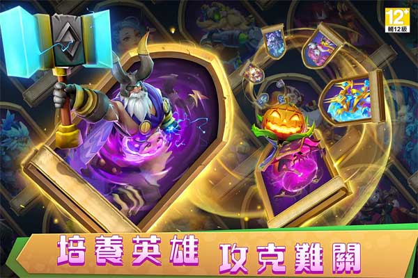 城堡爭霸 v3.5.1 0