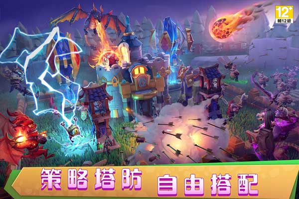 城堡爭霸 v3.5.1 4