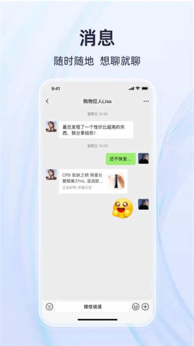 有趣世界 v1.5.0 安卓版 2