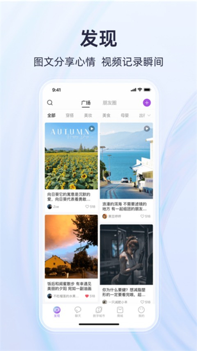 有趣世界 v1.5.0 安卓版 0