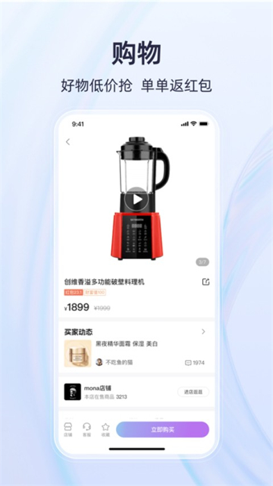 有趣世界 v1.5.0 安卓版 1