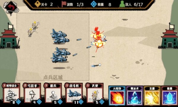 火柴人紙上戰(zhàn)爭(zhēng) v1.0.0 安卓版 2