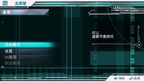 歌姬計(jì)劃 v2021.12.11.13 1