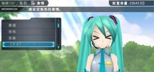 歌姬計(jì)劃 v2021.12.11.13 2