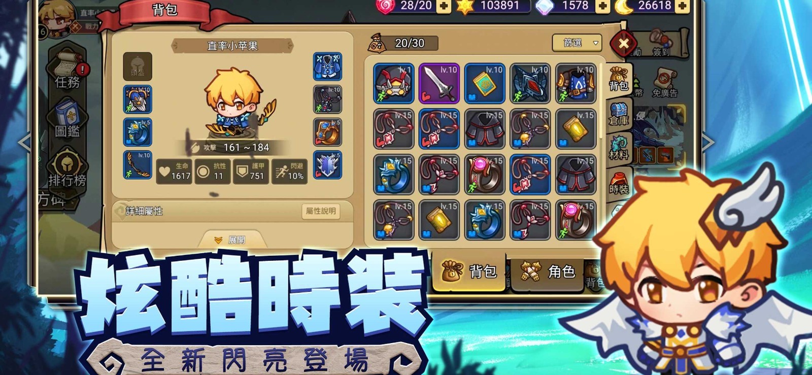地下城勇者 v1.2.2 2