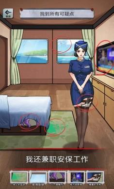 異界驚魂 v1.0.1 安卓版 2