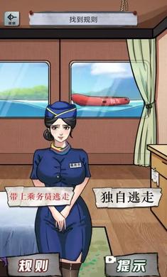 異界驚魂 v1.0.1 安卓版 1