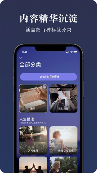 墨摘 v1.2.3 官方免費版 2