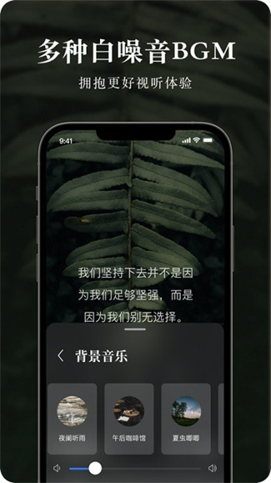 墨摘 v1.2.3 官方免費版 0