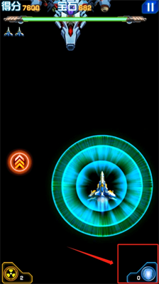 飛機大戰(zhàn)2015 v1.0 安卓版 1