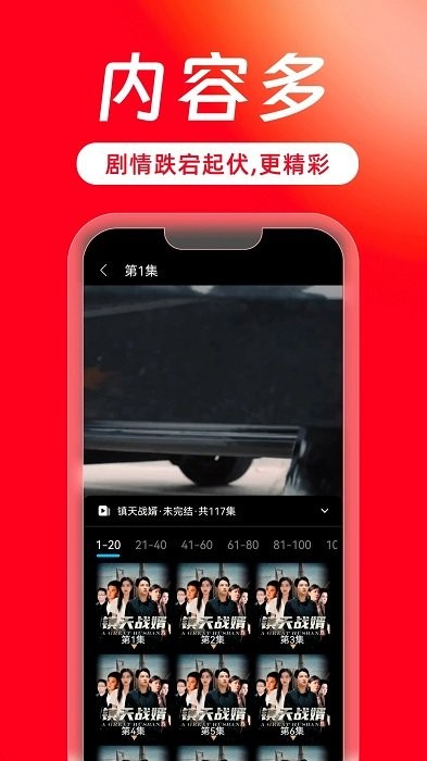 西瓜劇場短劇 v2.0.0.2.1 手機(jī)版 0