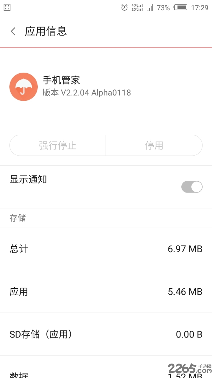 西瓜劇場短劇 v2.0.0.2.1 手機(jī)版 1