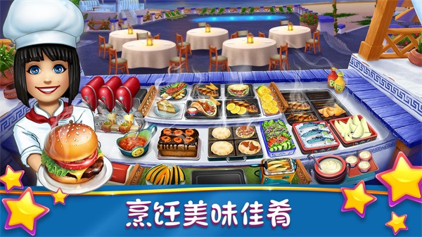 cookingfever v19.1.0 手機(jī)版 1