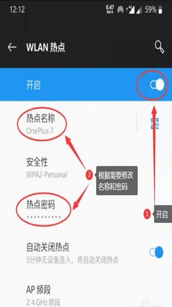 一加無(wú)線設(shè)置 v13.6.11 安卓版 2