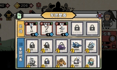 火柴人部落爭(zhēng)霸 v1.0.0 安卓版 0