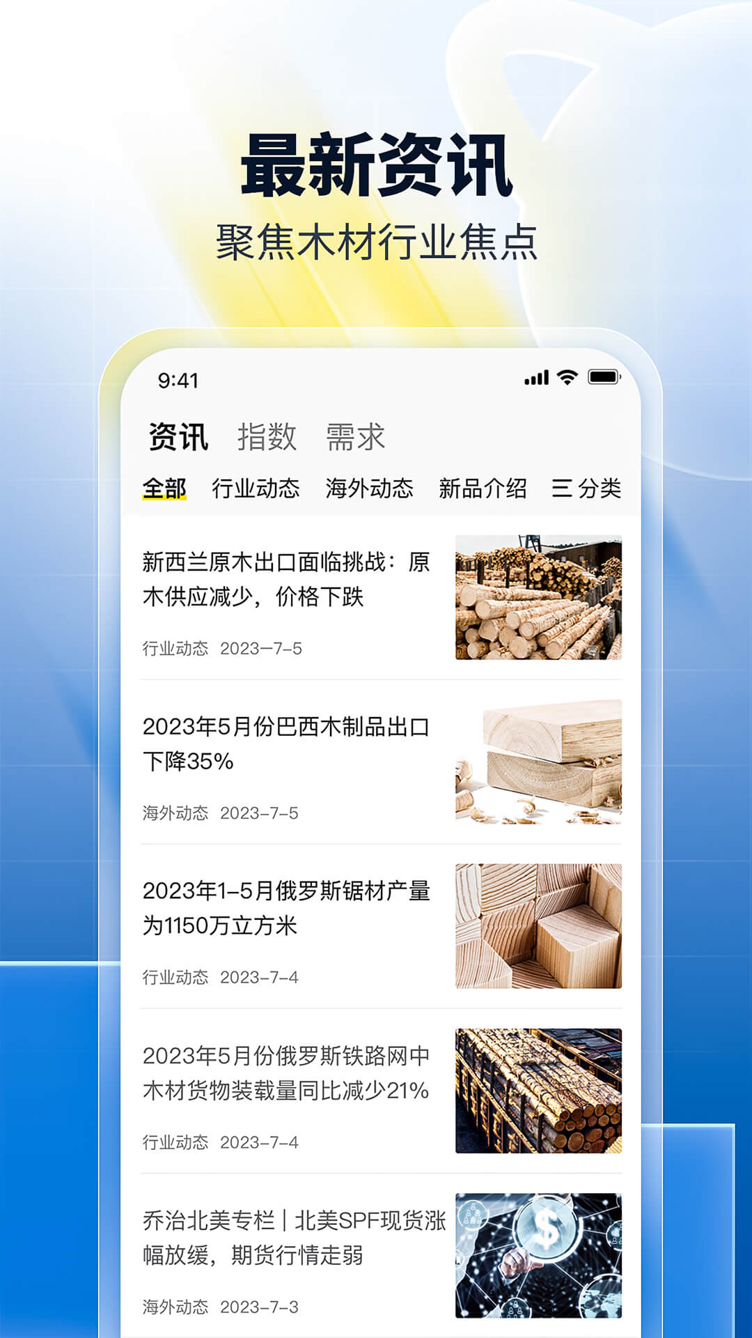 淘木網(wǎng)0